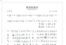 大胸女在床上面做那个第四届遗产大赛精彩图集